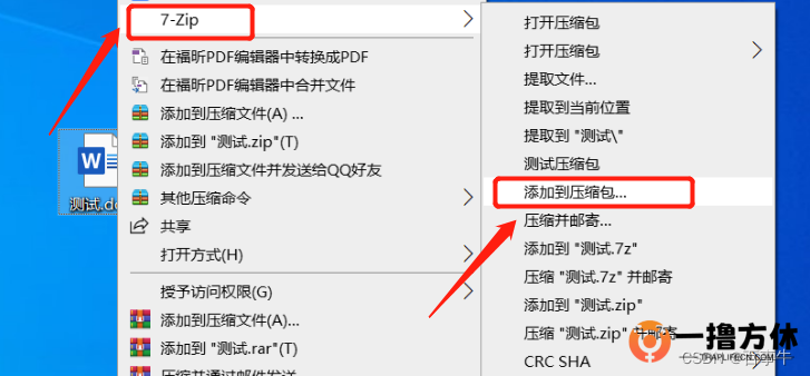 zip11.png