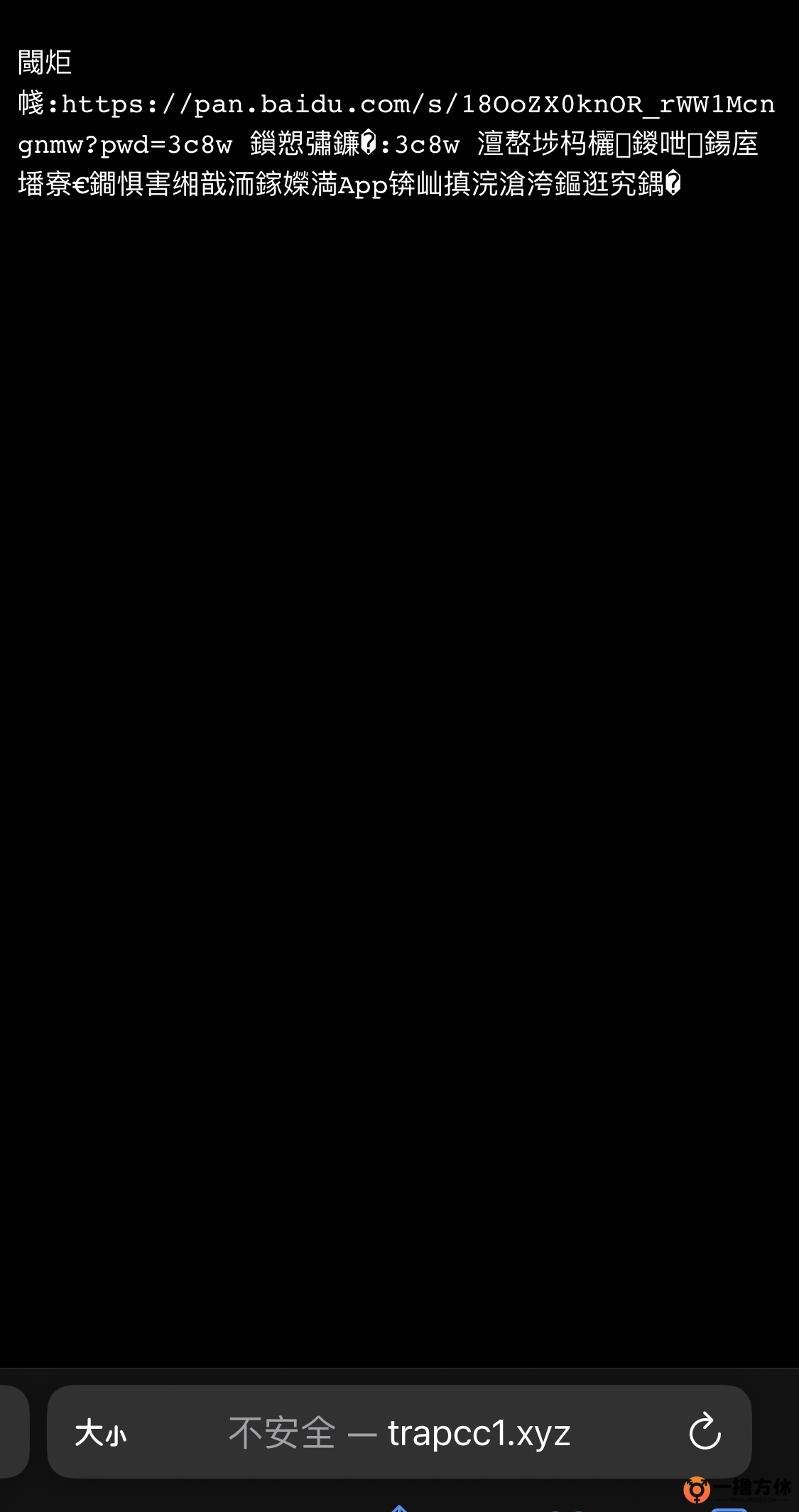 luanma2.png